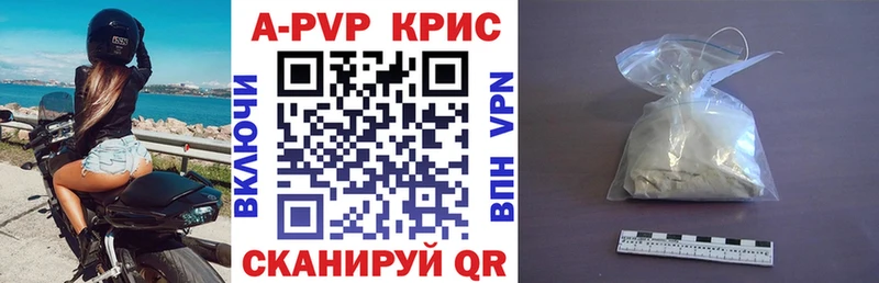 APVP кристаллы  кракен зеркало  Лосино-Петровский 