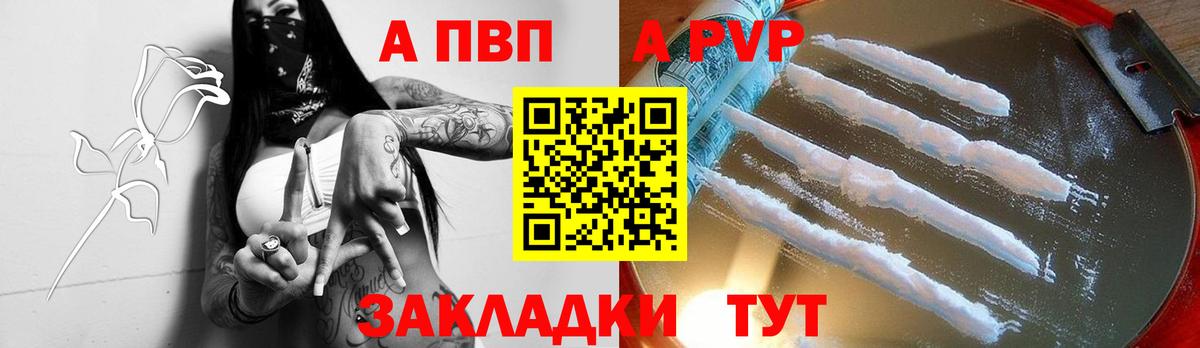 Alpha PVP мука Лосино-Петровский