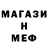 МЕТАДОН мёд Tom Smithie