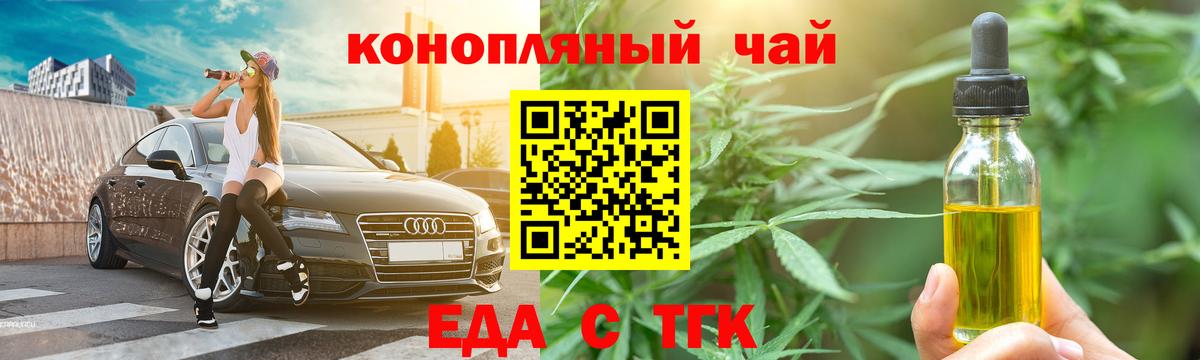 Cannafood конопля  Вход с VPN  Лосино-Петровский 