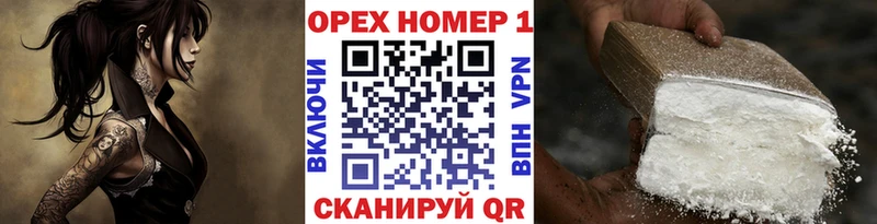 Cocaine 97%  OMG онион  Лосино-Петровский  хочу наркоту 
