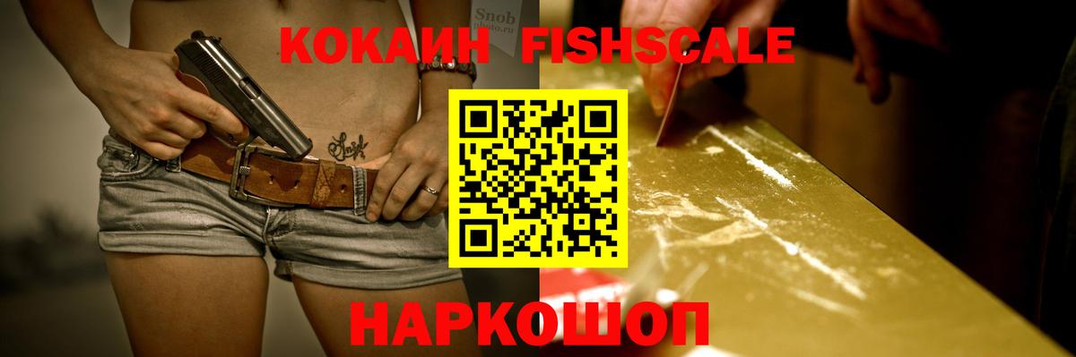 Лосино-Петровский  Cocaine  Вход с VPN  Cocaine Эквадор  Cocaine 98% 