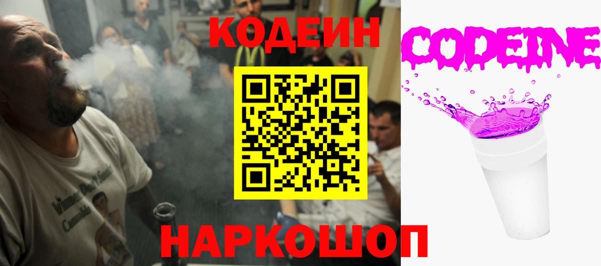 Бутират Лосино-Петровский