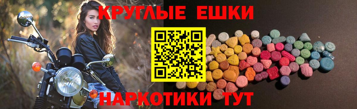 ЭКСТАЗИ  Вход с VPN  ЭКСТАЗИ Philipp Plein  Лосино-Петровский  закладки  Ecstasy 280мг 