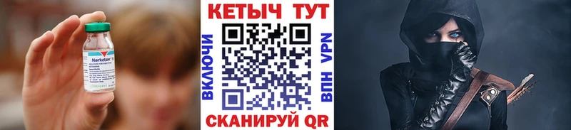 KRAKEN ссылки  Лосино-Петровский  КЕТАМИН ketamine 