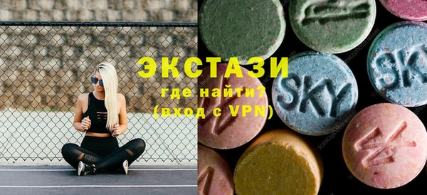эйфоретик Абаза