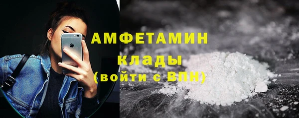 амфетамин Алзамай