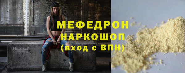 бошки Абинск