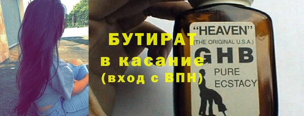 бошки Абинск