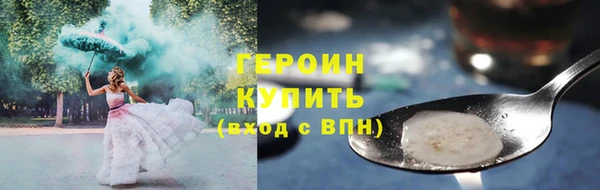 эйфоретик Абаза