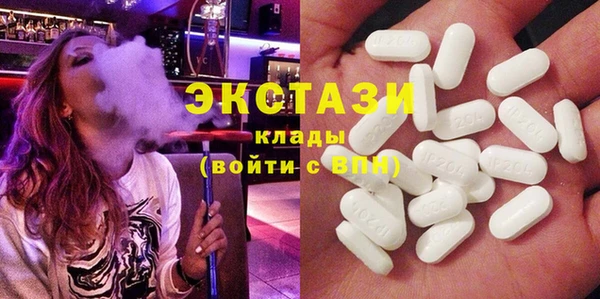 эйфоретик Абаза
