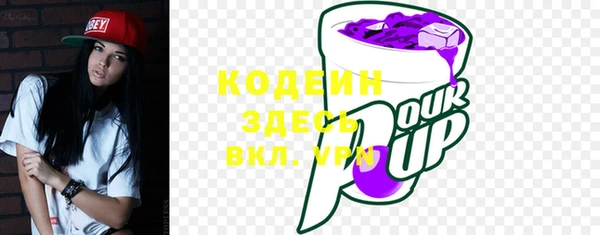 марки nbome Абдулино