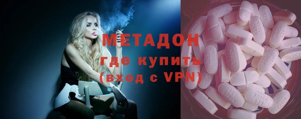 марки nbome Абдулино