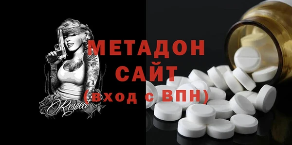бошки Абинск