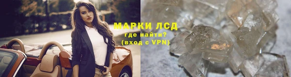 мефедрон Алексин