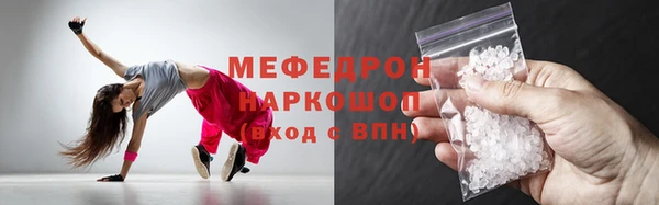 эйфоретик Абаза