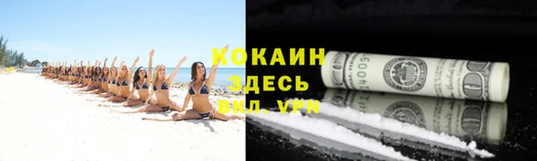 кокаин перу Алексеевка