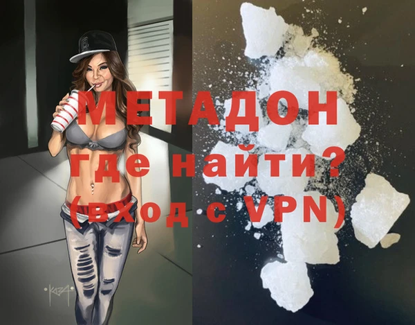 кокаин перу Алексеевка