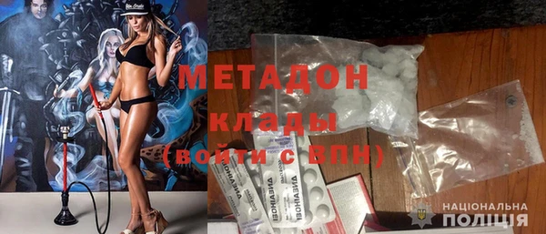марки nbome Абдулино