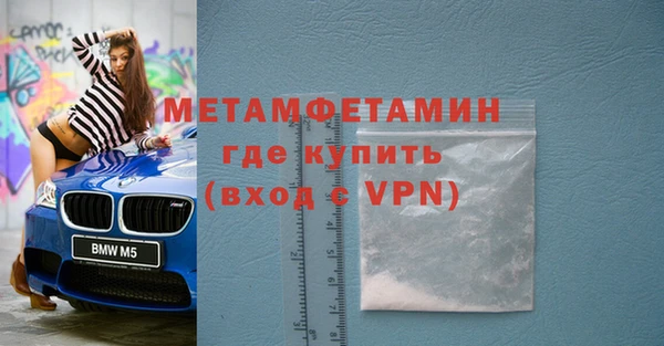 эйфоретик Абаза
