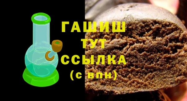 бошки Абинск