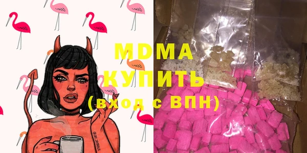 марки nbome Абдулино