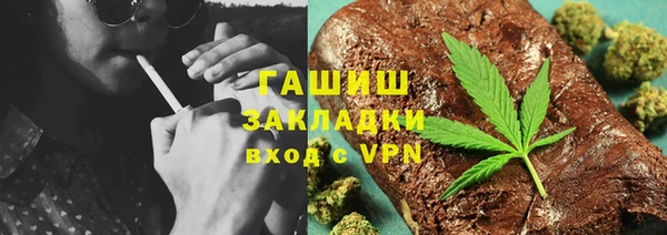 эйфоретик Абаза
