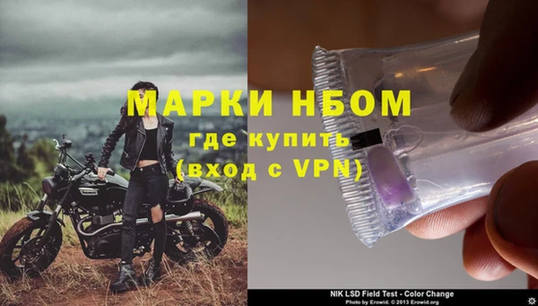 марки nbome Абдулино