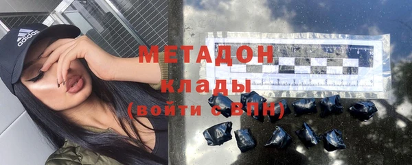 марки nbome Абдулино