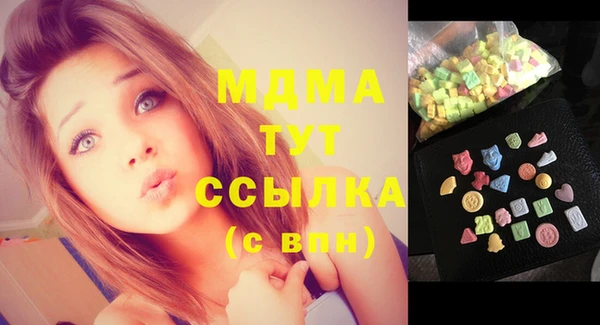 бошки Абинск