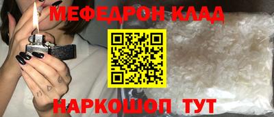 герыч Краснодар