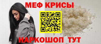 герыч Краснодар