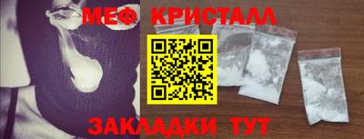 круглые Краснокаменск