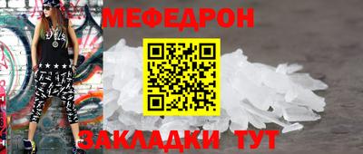 круглые Краснокаменск