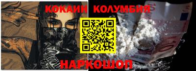 меф VHQ Краснознаменск