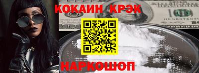круглые Краснокаменск