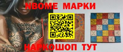 меф VHQ Краснознаменск