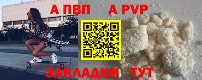 круглые Комсомольск-на-Амуре