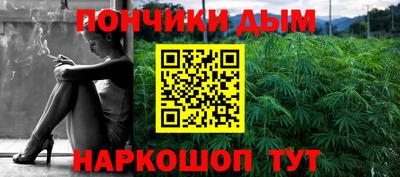 круглые Комсомольск-на-Амуре