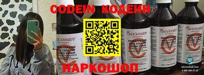герыч Краснодар