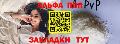меф VHQ Краснознаменск