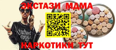 круглые Комсомольск-на-Амуре