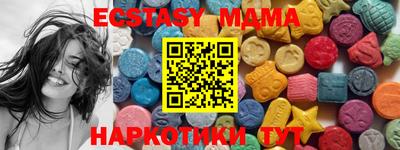 mdma Коммунар