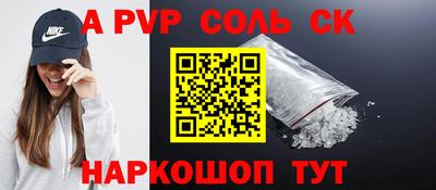 герыч Краснодар