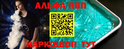 a pvp Конаково