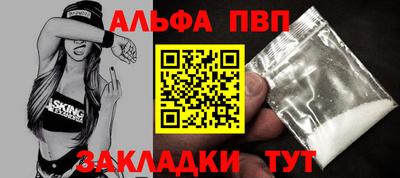 меф VHQ Краснознаменск