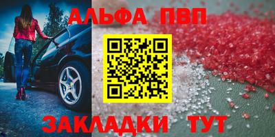 a pvp Конаково