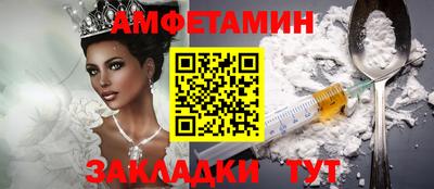 герыч Краснодар
