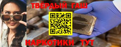 герыч Краснодар