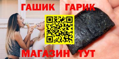 круглые Комсомольск-на-Амуре